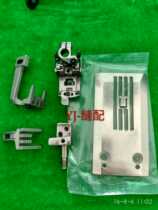 Industrial sewing machine accessories large and 1500 pin pin distance 4 0 4 8 5 6 6 4MM