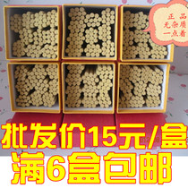 Fire smoke incense-fire smoke gun special smoke incense-smoke test special smoke incense-test smoke stick