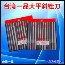 BesdiA Taiwan Yipin diamond file CF-400 Yipin large flat oblique file CF-400 with anti-counterfeiting label