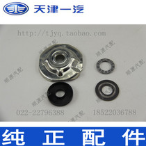 Front damping tray for Charley front damping cover (reinforced) (cover pressure bearing) (set)