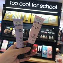 Invisible pores Korea too cool for school makeup pre-milk high moisturizing brightening oil control isolation makeup