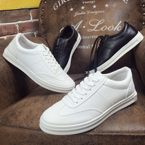 Special price lacing small white shoes pop mens shoes Inn Korean version sports casual shoes Guys breathable Jane about PU leather shoes