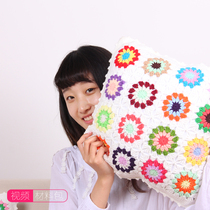 Little fairy home milk cotton hand-woven crochet wool mosaic blanket pillow DIY material bag