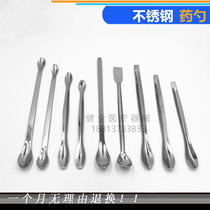 Medical stainless steel medicine spoon Medicine spoon Sampling spoon Reagent medicine spoon Sampling spoon Dispensing spoon Laboratory micro spoon