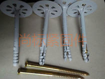 Special promotion American Exterior Wall Insulation Nail 8*102 Anchor Nail Exterior Wall Insulation Board Fixed Insulation Nail