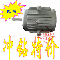 120W 180W 250W 370W 550W 750W Cold storage air cooler motor Shaoxing Hongfeng Motor Factory