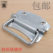 Iron handle bag handle case ring cover ring box small handle industrial equipment box handle air box accessories
