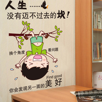 Dormitory dormitory college students inspirational wall stickers class culture wall decoration poster paper stickers self-adhesive wall wallpaper