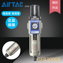 Yade passenger oil-water separator GFR30008 10 15 400 air pressure adjustable air pressure reducing valve filter