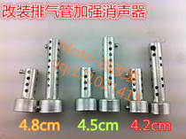 Motorcycle modified exhaust pipe muffler tuning muffler back pressure core muffler plug