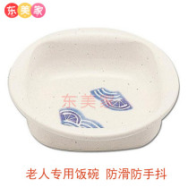 Japan imported special rice bowl for the elderly PP material Japanese home elderly non-slip hand shaking eating dinner plate tableware