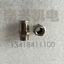 Full copper nickel-plated quick plug-in-head pneumatic pipe contact straight connector metal quick-plug head FCR terminal joint