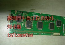  Brand new DMF-5005N CPC-1 CPC-2 CPC-2 2 Zhenxiong Zhende computer display