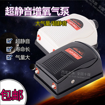 West Dragon Fish Tank Oxygenation Pump Ultra Silent Oxygenation Pump Fish Fish Oxygen Pump Fish Tank Oxygen Pump Ultra Silent Aerator