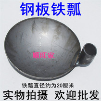 Iron ladle welded steel plate Water ladle furnace molten aluminum Iron spoon Manual cleaning digging soil dredger Agricultural manual
