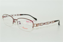 Ai by Amani love Amani women half-frame myopia glasses frame glasses frame A7125