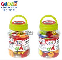 The first classroom English alphabet magnetic stickers Small stickers Kindergarten childrens digital magnet refrigerator stickers