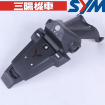 SYM Xiaxing Sanyang Locomotive XS150-11A China T1 Rear Fender Rear Sand Board Earth Demolition Tile