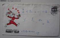 Zodiac series advertising envelope (2-5) rabbit actual mail Post 23 Beijing residential sales Shanghai 1987 full stamp