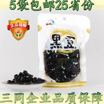 Weihai specialty boiled black beans soft waxy taste ready-to-eat food Green beans Sweet bean porridge Leisure snacks Honey beans baked 150g
