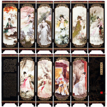 Wooden lacquerware small screen exquisite home decoration decoration decoration features holiday birthday abroad gifts ancient ladies map