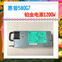 HP DL385G7 580G7 585G7 1200W platinum power 579229-001 570451-001