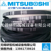 Japans imports of Samsung MITSUBOSHI belt NARROW V-BELT B191 B192 B193 B194 B195