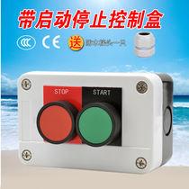 Two-position button switch box Control box with start and stop flat button Two-hole button box 2-hole waterproof plastic