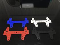 Homemade Athleta Palace four-wheel drive accessories 1 5mm bofiber-fiber MS Fengwei resection FTR Feng Mei 94848
