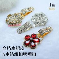 Upscale A water drill button DUCKBILL BUCKLE WOMENS CLOTHING CASHMERE MINK LEATHER BIG COAT COLLAR BUCKLE SUBPEEL GRASS BUCKLE 1