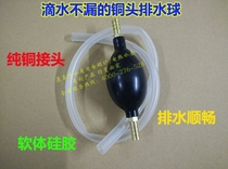 Tea set Suction ball Tea tray Drain pipe Kung Fu wastewater pipe Water guide rubber plastic silicone tube Tea trash can