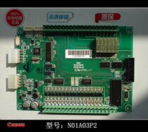 Rui Sheng elevator how fast car communication board N01A03P2 original spot physical shooting