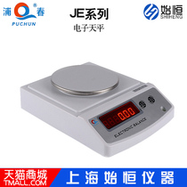 Pu Chun 0 1g 0 01g 0 001g electronic balance G scale jewelry scale 2000g electronic scales 1000 custom