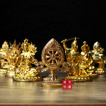 Tibetan Buddhist wares Ruan Wang Qizheng Buddha Hall Home auspicious ornaments Tantric gilded seven treasures ornaments