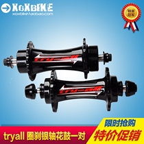 Climbing car Flower Drum TRY-ALL K2 NOWAR silver bearing flower drum kit front and rear pair