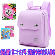 School bag Primary School students 1-4 grade boys and girls childrens burden reduction backpack waterproof Ridge backpack cute princess bag 3
