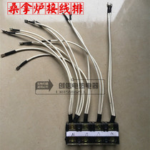 Large furnace wiring row sauna furnace wiring high temperature line plastic wire row terminal sauna equipment