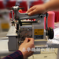  Silver brand YB-38 blanket big shell-shaped trim overlock sewing machine edge locking machine copying machine shell-shaped overlock machine middle shell-shaped