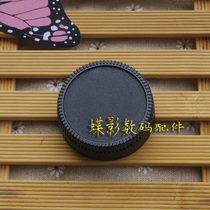 Nikon AI back cover Suitable for F-port lens back cover Nikon LF-1 Back cover without word Nikon F-port dust cover