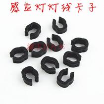 Japanese bicycle sensor light lamp line and basket support clip induction light lamp line fixing clip
