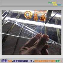 Crystal acrylic plate processing plexiglass hot bending laser special-shaped cutting opening tapping countersunk