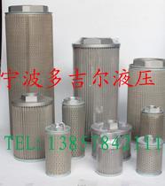 Web-type suction filter filter filter coblest WU-16 25 40 63 100 160*80 100 160-J