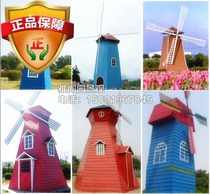 Dutch windmill anticorrosive wood windmill electric landscape waterwheel outdoor large wooden house flower sea ornaments decoration pastoral garden