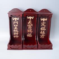 Tianguan Fu Ding Fuzao Jun at the door of the land God of wealth hanging wall hanging wall in the wall of the god position card God brand Buddha equipment supplies