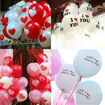 Wedding house decoration thickened 12 inch heart balloon I LOVE YOU marry me balloon Korean romantic balloon