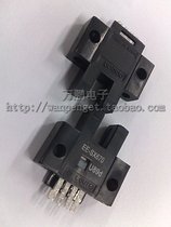 Factory direct small on-fire limit photoelectric switch EE-SX670 U-type slot sensor 24v NPN