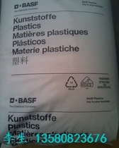 Gfiber POM German BASF Ultraform N2200 G53 plastic raw material granules