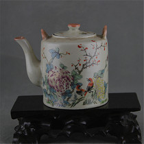 Daqing Qianlong pastel flowers and birds picture Liang pot kung fu teapot old antique porcelain collection antique
