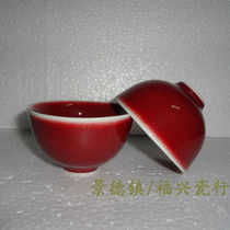 Jingdezhen Cultural Revolution Factory Porcelain Jianguo Porcelain Factory Produced Sacrifice Single Color Glaze Puer Tea Cup Tea Bowl Antique Antiques