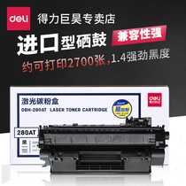 Effective application of HP280A Hewlett-Packard HP Laserjet Pro 400 M401n printer cartridges M401dw M425dn M42